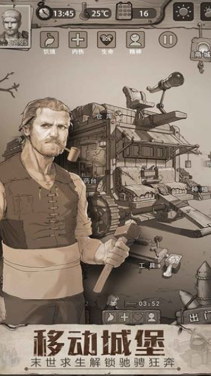 荒野日记孤岛小米版