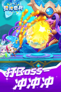 弹弹奇兵国际服