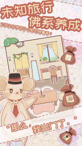 花店物语官方版