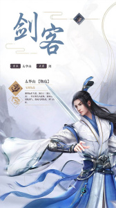 神骑世界0.1折版