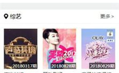 追剧兔手机软件合集