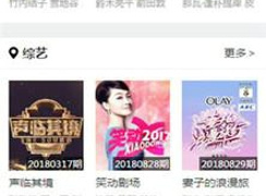 追剧兔手机软件合集