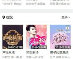 追剧兔手机软件合集