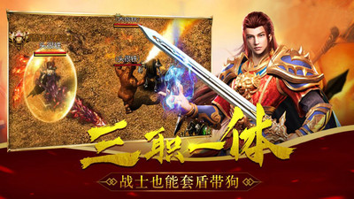 侠魂(跨服玩法)