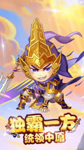 后发制人九游版