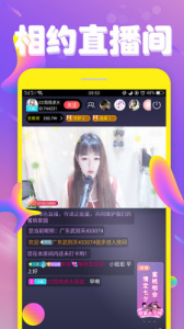 烈火直播免费版