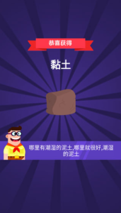 小小炼金术师