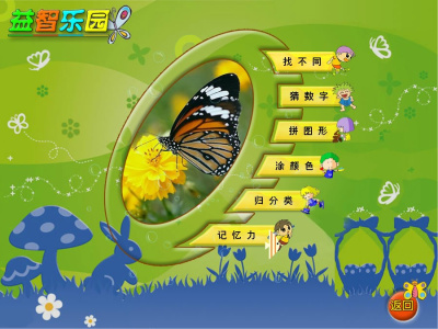 少儿启蒙小博士