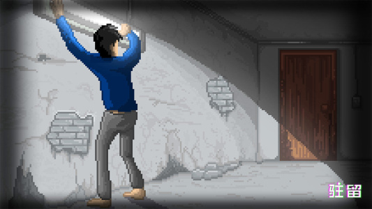 驻留官方中文版