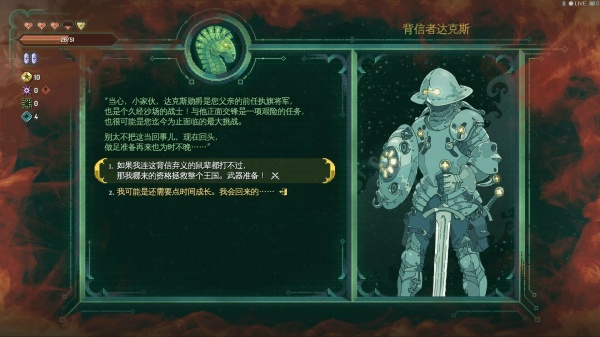 星骑：亘古时空