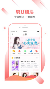 有兔阅读app