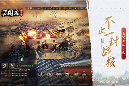 三国志威力无双咪噜版