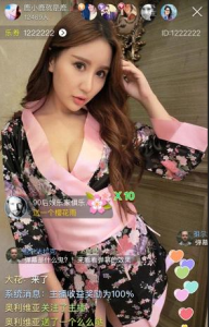 小狐仙直播vip版