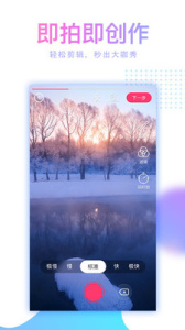 蘑菇短视频2022最新版