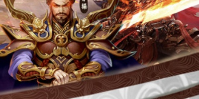 三国冒险题材的手游合集