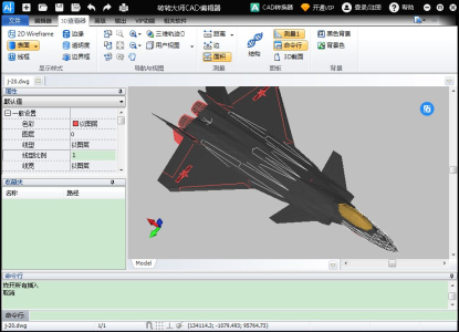 转转大师CAD编辑器