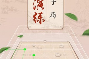 博雅中国象棋官方版