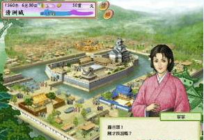 太阁立志传4移植版