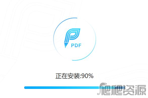 迅捷PDF编辑器