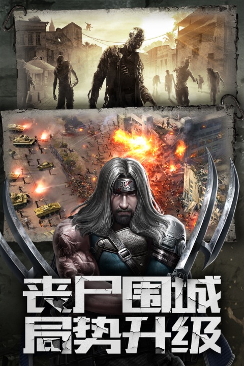 末世王者绿色版