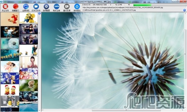 All网站图片批量下载器