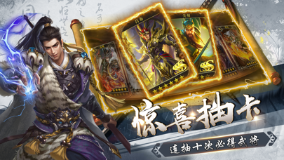 乱世三国(创新玩法挑战)