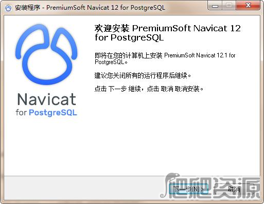 Navicat for PostgreSQL