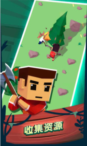 空难求生记手游