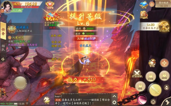 战玲珑2手游0.1折版