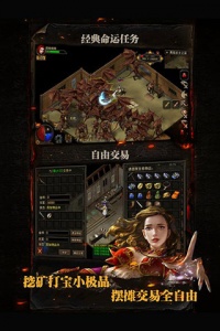 复古传神1.76手游