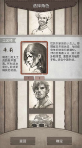 荒野日记孤岛单机版