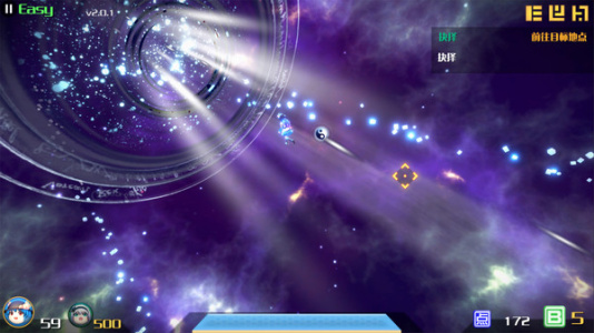 永远消失的幻想乡