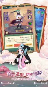 小小霸主官方版