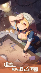 狩猎时刻体验服