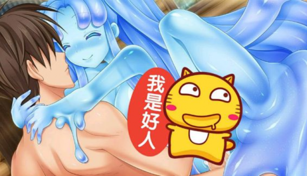 史莱姆娘的育成计划中文版