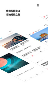 ZAKER新闻客户端