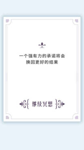 我的人生解答书电子版