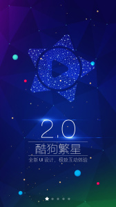 繁星直播历史版