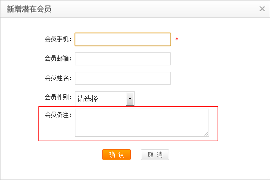 商卡通会员管理系统