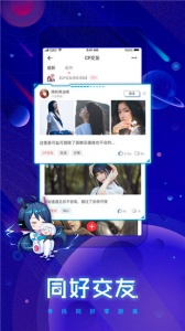 波洞星球官方版