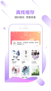有兔阅读app