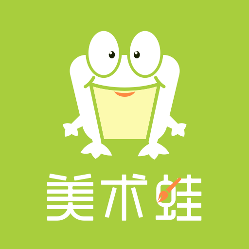 美术蛙app