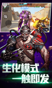 全民枪神边境王者官方正版