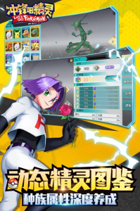 口袋冒险家百度版