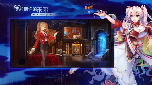 那些需要守护的b服