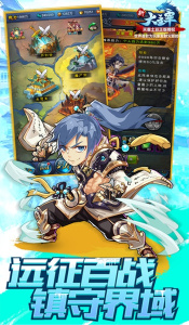 新大主宰0.1折版