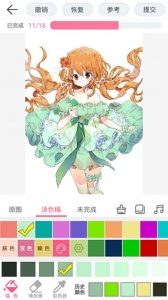 漫芽糖绘画最新版