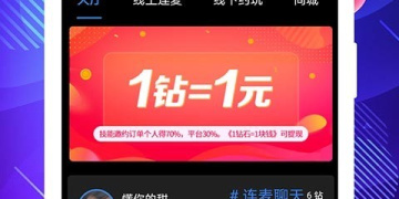 狼友必备神器手机软件合集