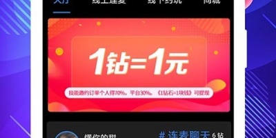 狼友必备神器手机软件合集