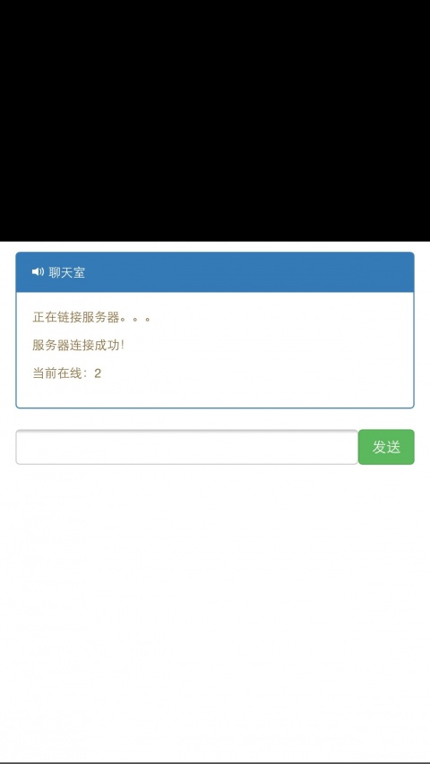 榴莲直播2.0新版